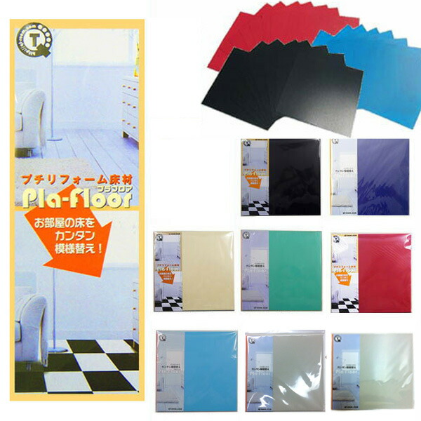 楽天市場】ジョイントマット 赤の通販