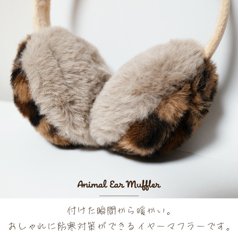 楽天市場】＜5%OFFクーポン&ポイント2倍＞耳付き アニマル イヤー