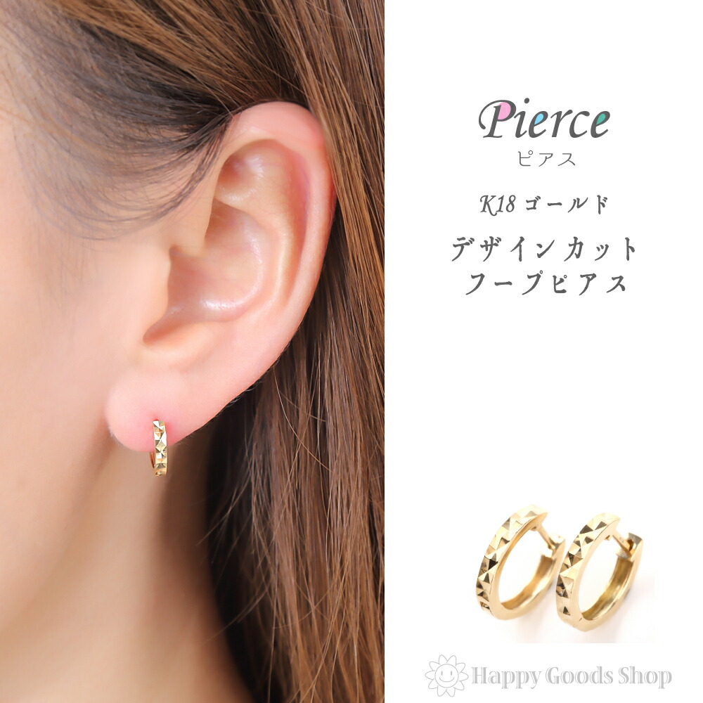 楽天市場】18金 フープピアス ダイヤ カット 両耳 メンズ レディース