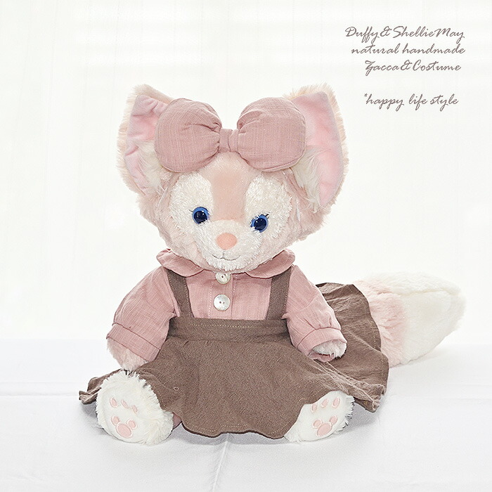 楽天市場】リーナベルコスチューム☆着せ替え Sサイズ お出かけ