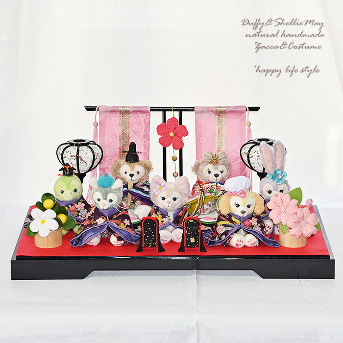 楽天市場】贈り物に♪選べる屏風付き・ダッフィー シェリーメイ・7体