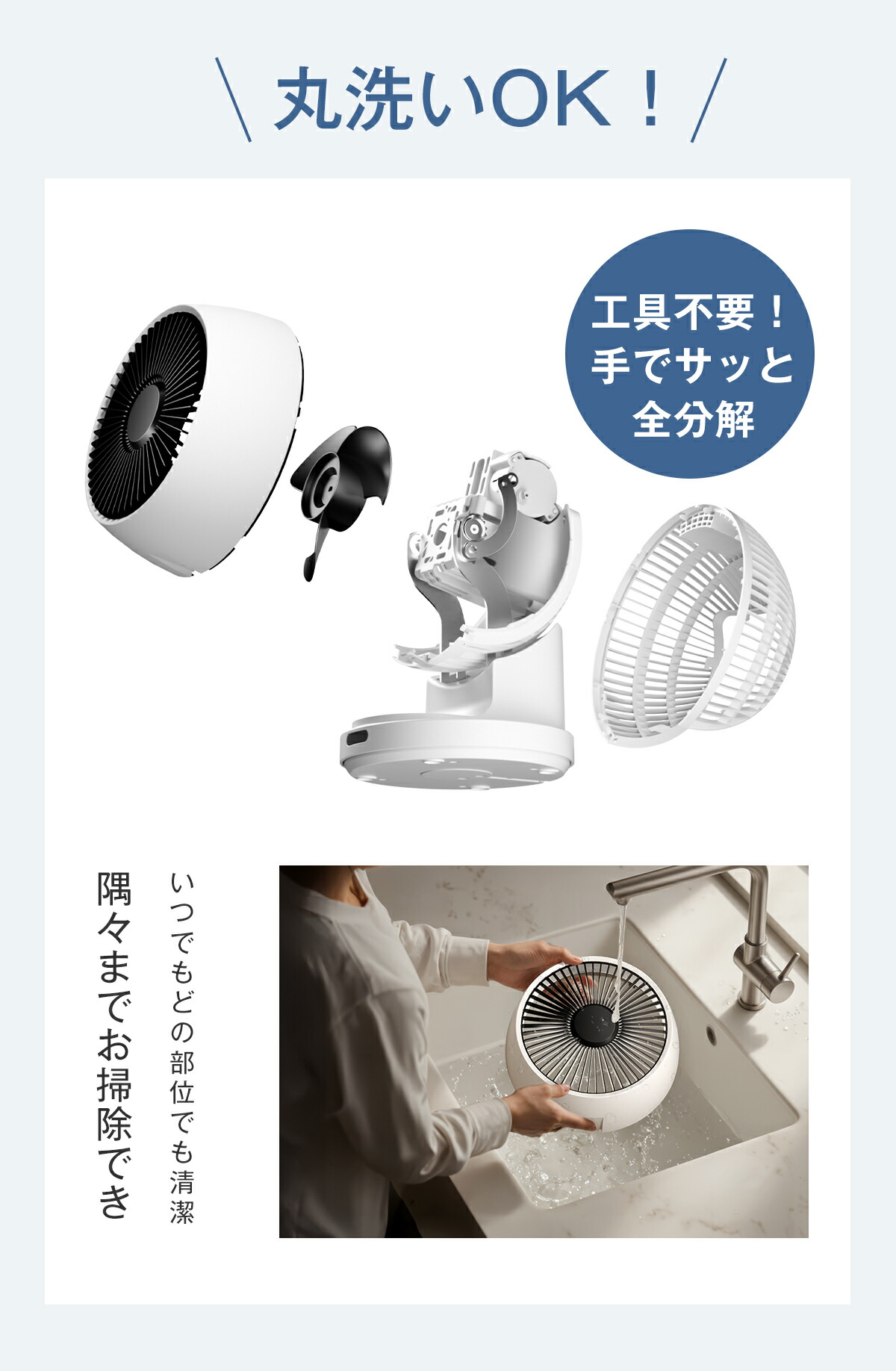 楽天市場】スーパーSALE75％OFF！サーキュレーター DCモーター【洗える