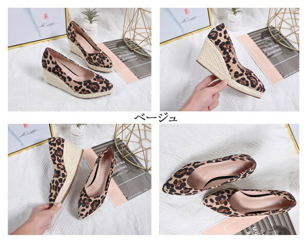 楽天市場】厚底 パンプス ハイヒール ウェッジソール トレンド