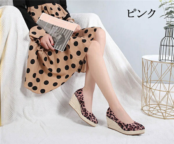 楽天市場】厚底 パンプス ハイヒール ウェッジソール トレンド