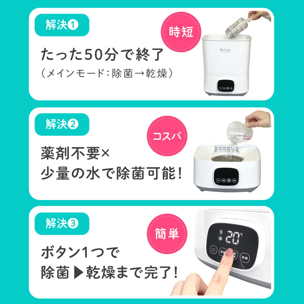 楽天市場】【スーパーSALE61%OFF】哺乳瓶 スチーム除菌 乾燥機