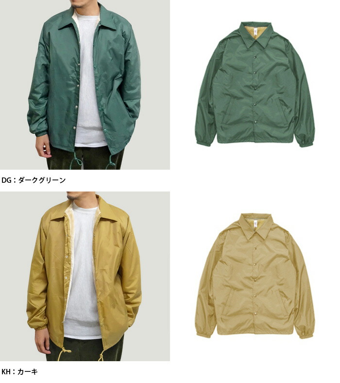 楽天市場】UNITED SPORTS HEADLINE/NYLON CORCH JACKET 裏ボア付き