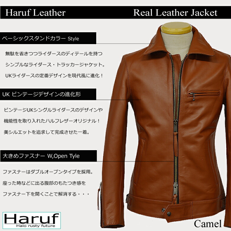 楽天市場】本革 シングルライダースジャケット レザージャケット 革