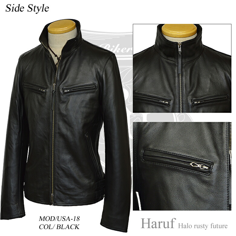 楽天市場】Haruf シングル ライダースジャケット レザージャケット