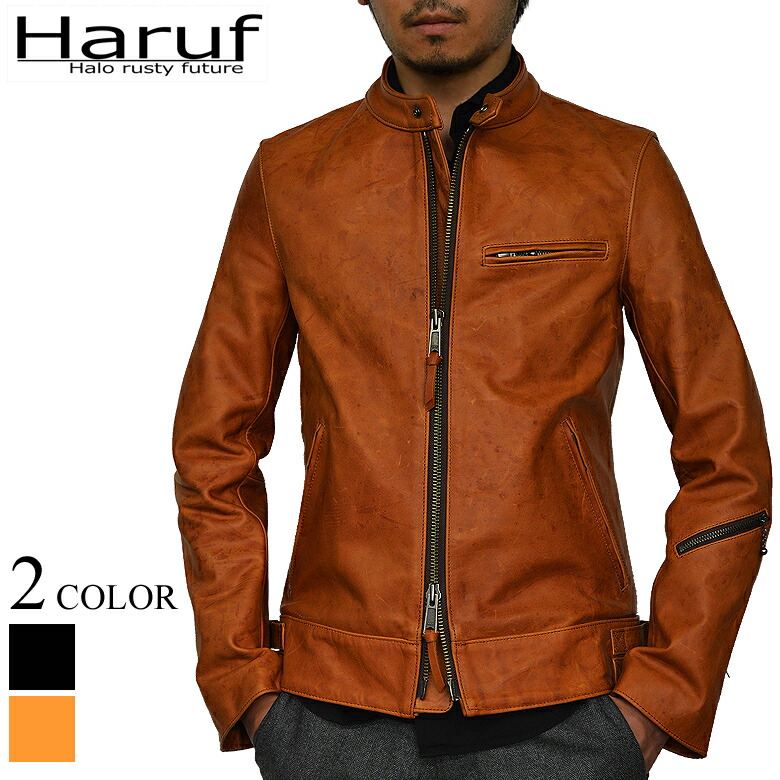 楽天市場】Haruf ライダースジャケット 馬革 レザージャケット 革