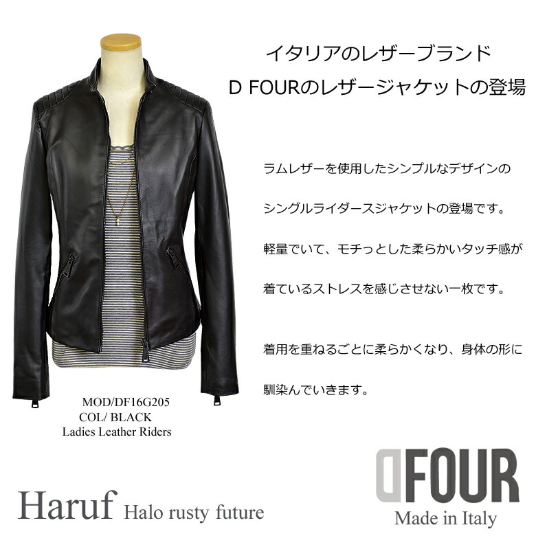 楽天市場】【イタリア製】ラムレザー ライダースジャケット レザー