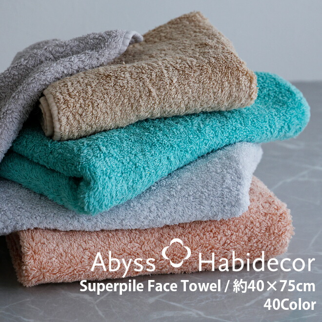 楽天市場 | ABYSS HABIDECOR - ABYSS HABIDECOR(アビス ハビデコール