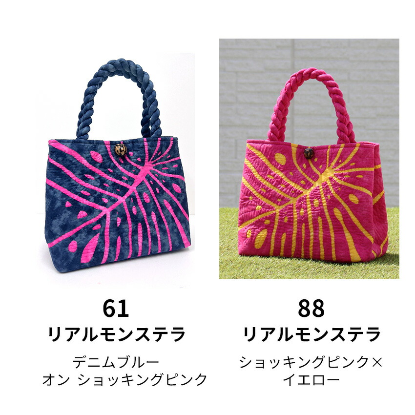 楽天市場】ハワイアン キルトバッグ セカンドバッグ 【s-01 DX】サザン