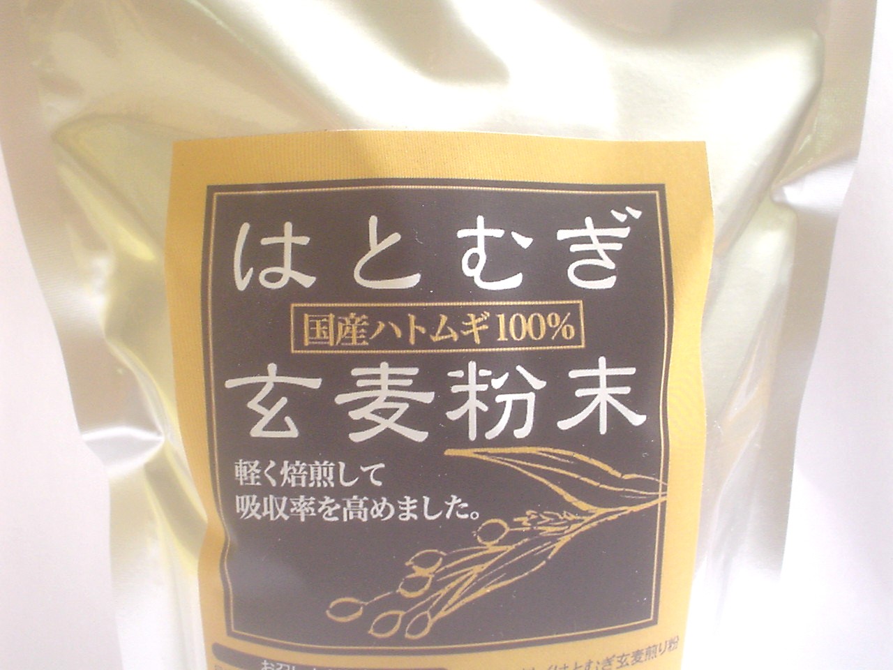 楽天市場】【ポイント10倍】 はとむぎ玄麦粉末 250g 国産 はとむぎ粉末