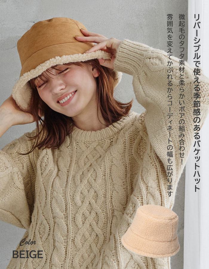 楽天市場】【3/11 1:59迄 クーポンで 40%OFF】リバーシブル ボア