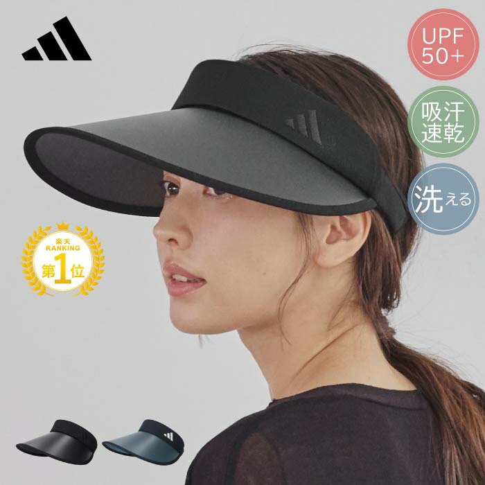 楽天市場】アディダス サンバイザー レディース adidas バイザー