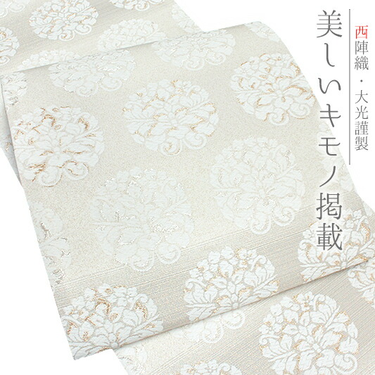 楽天市場】袋帯の通販