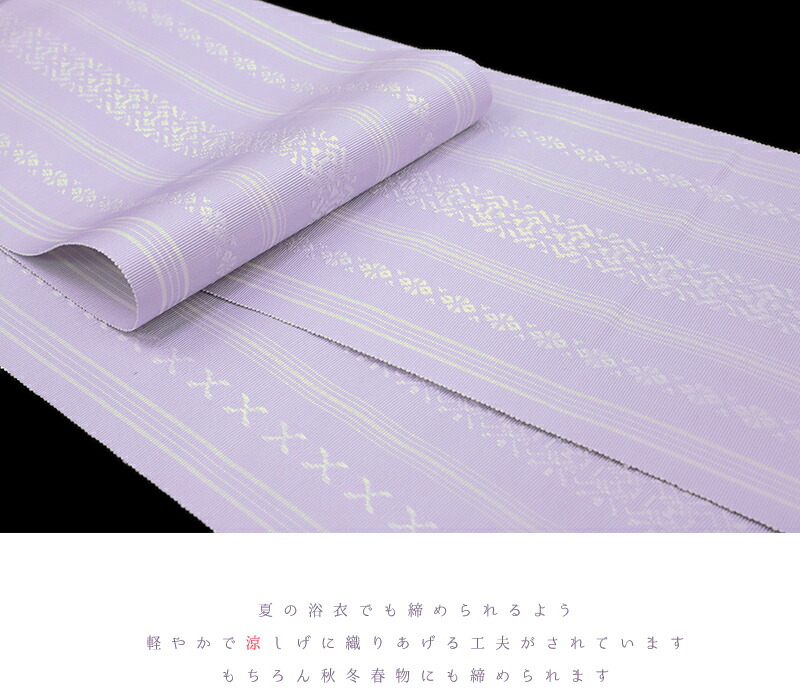 楽天市場】半幅帯 博多織 浴衣帯 博多帯 袴下帯 袴下 正絹 浴衣 薄灰藤