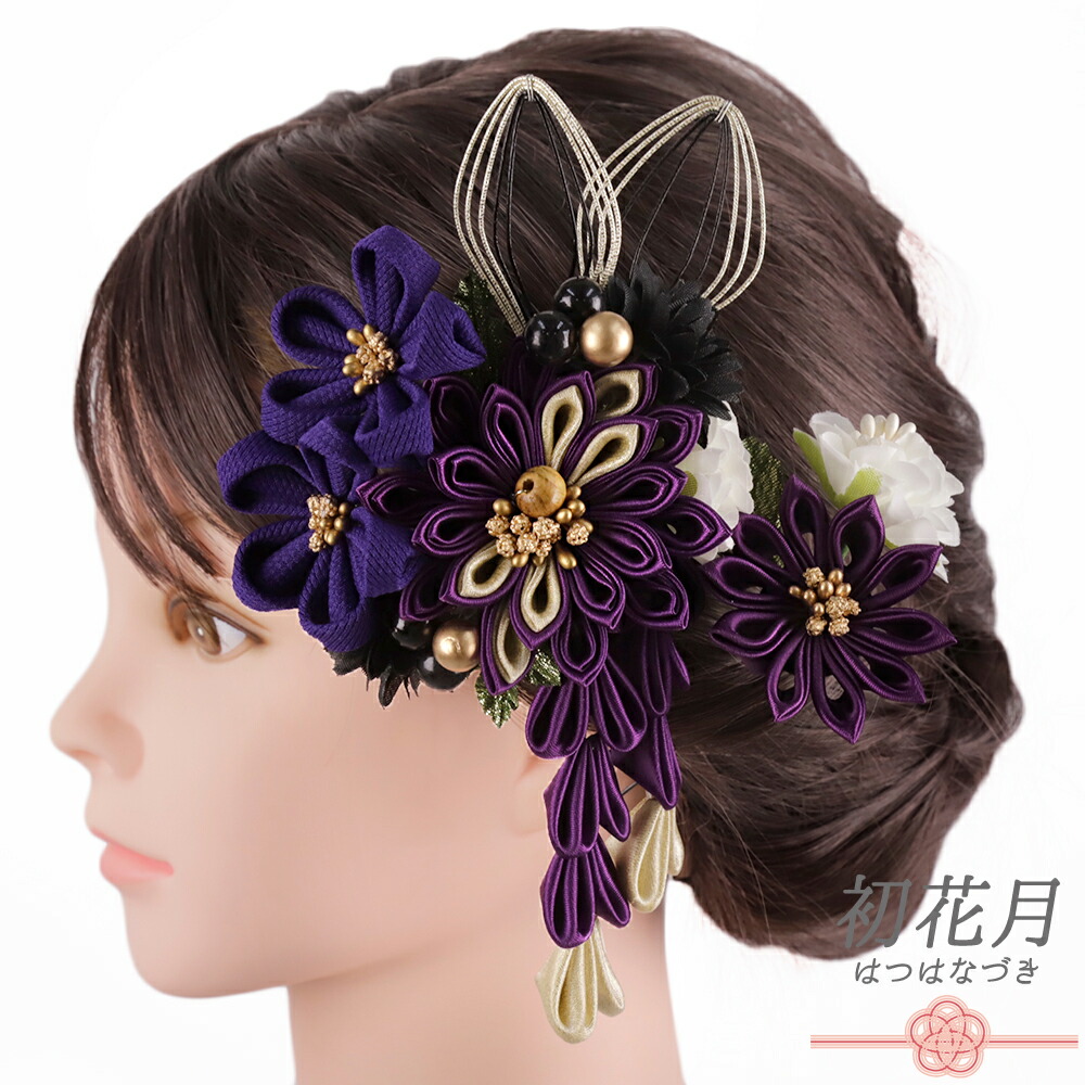 楽天市場】髪飾り 成人式 水引 つまみ細工 ゴールド 振袖 和装 袴 花