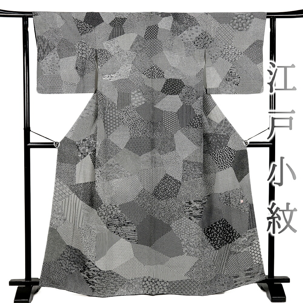 楽天市場】江戸小紋 正絹 黒地 切嵌 江戸小紋 切りばみ 浜ちりめん 京