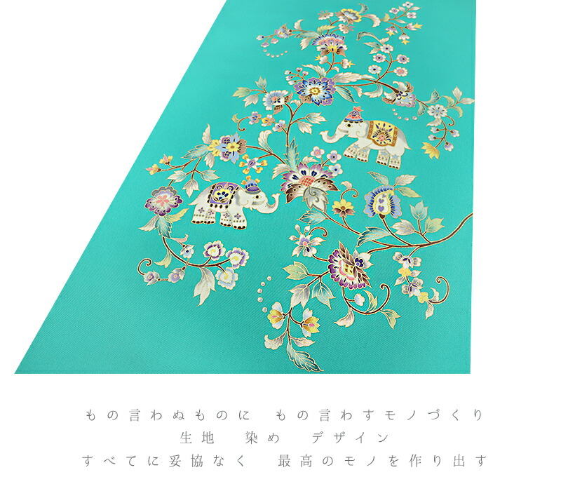 楽天市場】岡重 九寸名古屋帯 金彩加工 京友禅 正絹 五泉 駒塩瀬