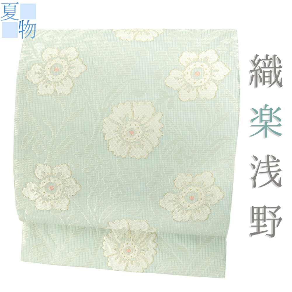 楽天市場】名古屋帯 織楽浅野 正絹 紗 水色 緑 花唐草 唐織 金糸