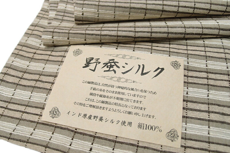 楽天市場】袋帯 正絹 野蚕シルク 紬 手紡ぎ 生成り ライトベージュ