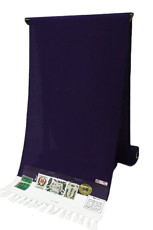 楽天市場】結城紬 正絹 濃青紫 無地 未仕立て 反物 伝統工芸品 お洒落