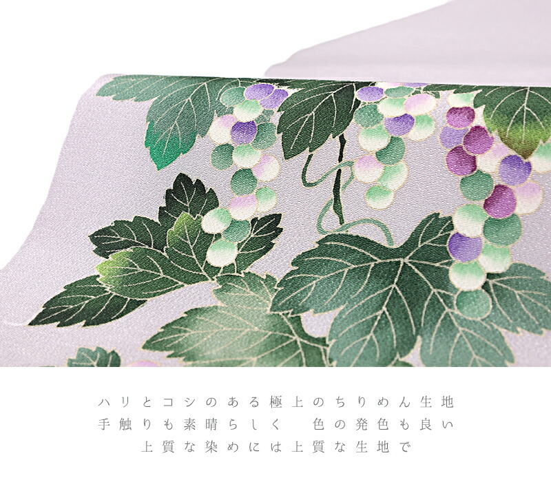 楽天市場】名古屋帯 秀美 十日町友禅 正絹 浜ちりめん 紫 薄紫 葡萄 九