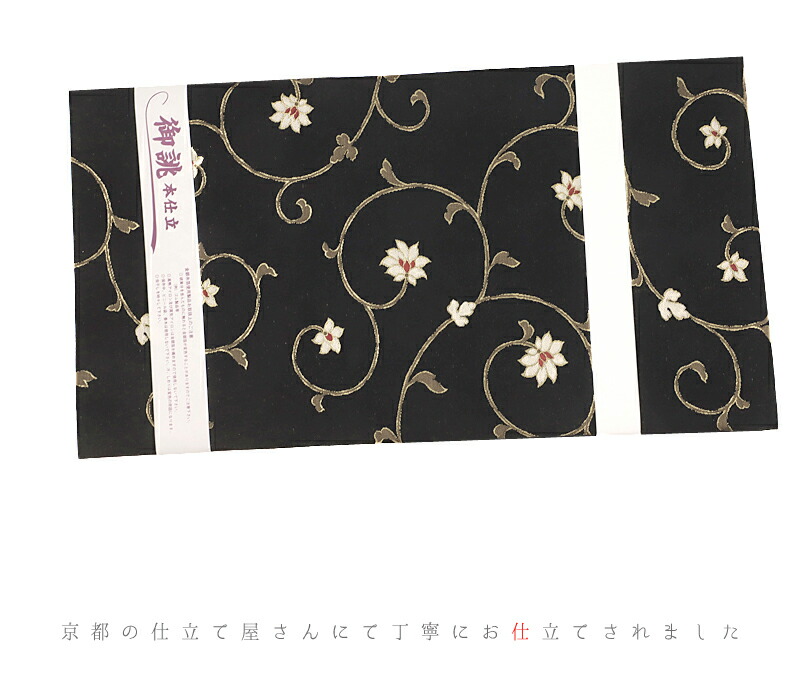 楽天市場】石原さとみ さん 着用柄 名古屋帯 西陣織 弥栄織物 正絹