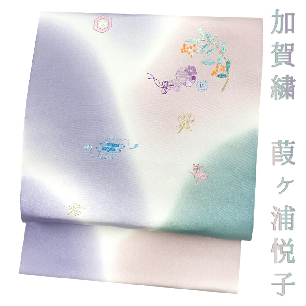 楽天市場】加賀繍 加賀友禅 名古屋帯 九寸 友禅染 紫 白 緑 ピンク