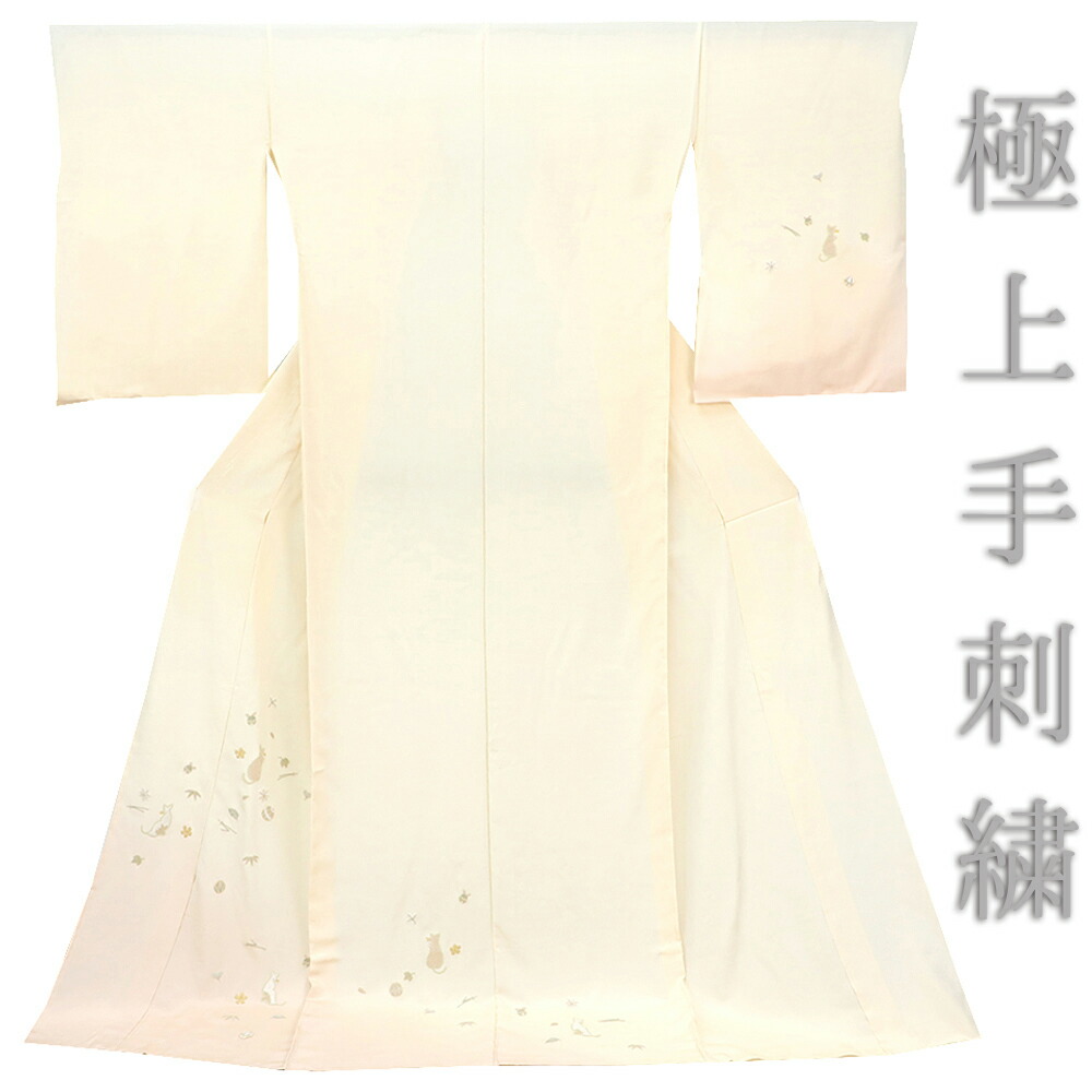 楽天市場】訪問着 付け下げ 相良刺繍 猫 正絹 未仕立て 反物 仮絵羽