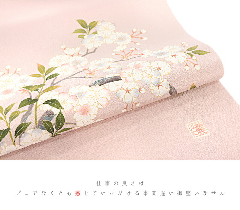 名古屋帯 紬 桜 縦縞 グラデーション 着物 122b d ms 錆朱の