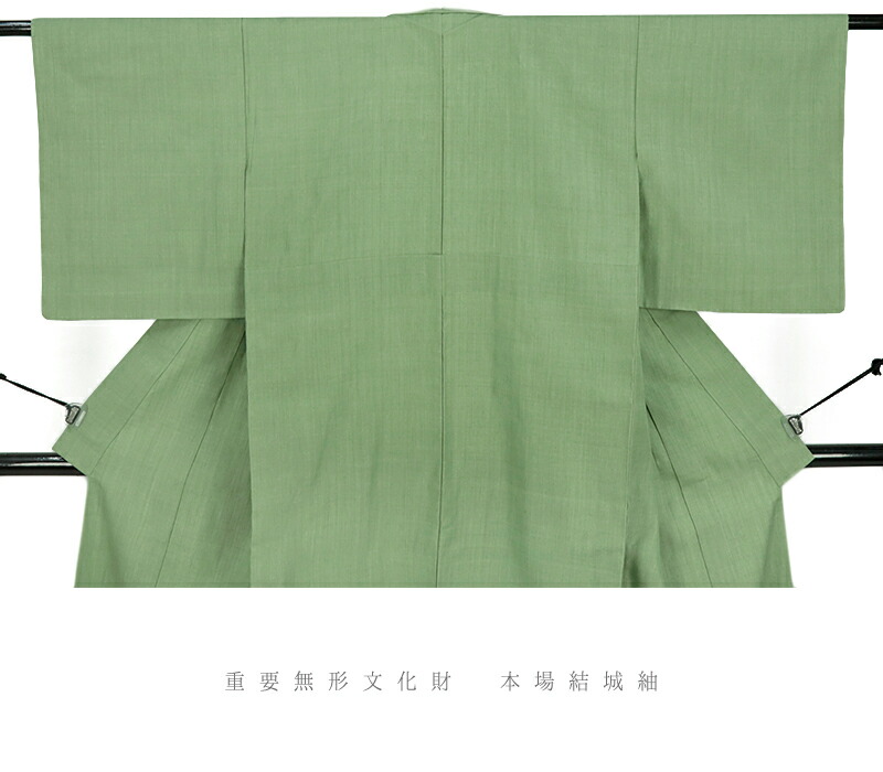 楽天市場】本場 結城紬 真綿紬 地機 正絹 緑 渋緑 黄緑 着物 仕立て