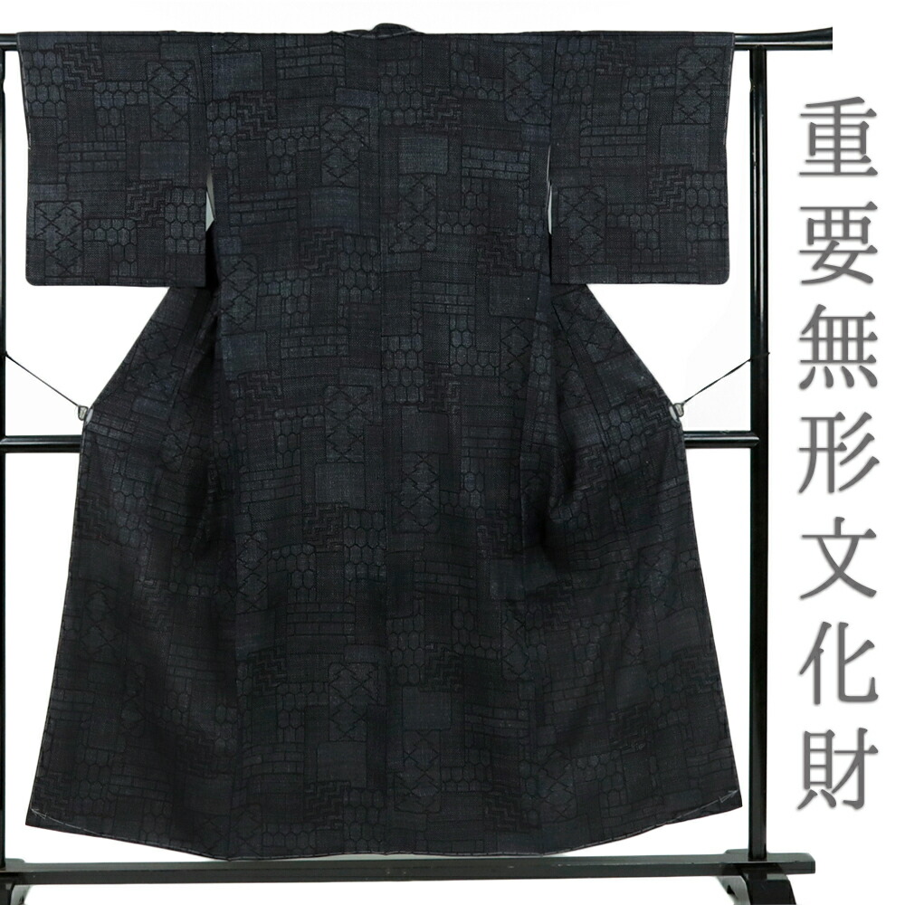 楽天市場】本場 結城紬 黒地 真綿紬 100亀甲 正絹 墨黒 着物 仕立て