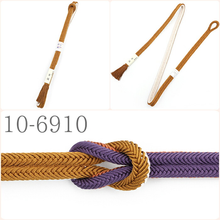 楽天市場】帯締め 冠組 京組紐 正絹 撚り房 リバーシブル 選べる 400