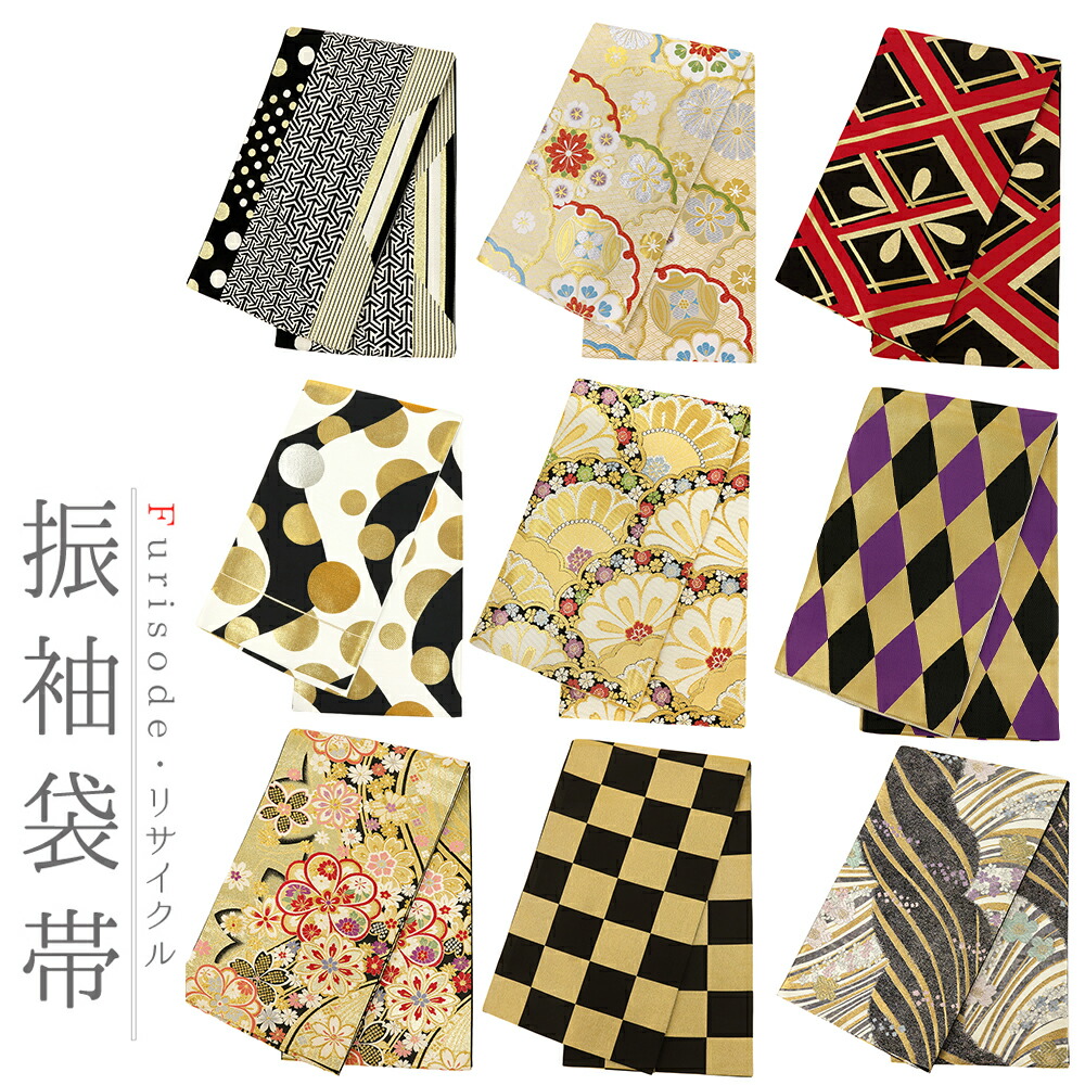 楽天市場】【 中古 】 袋帯 振袖用 金 シルバー 中古 花 桜 梅 菊 牡丹