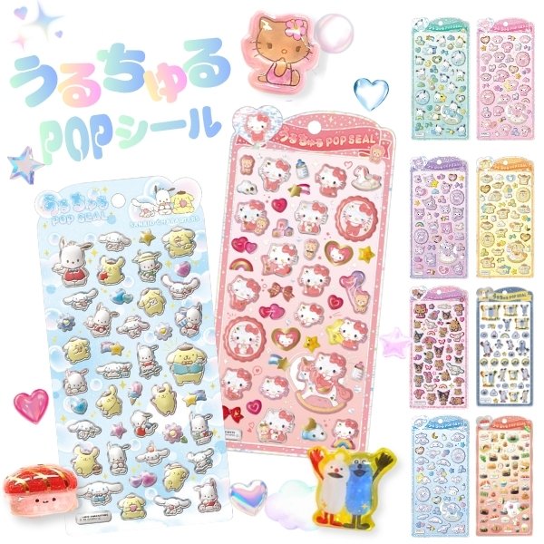 楽天市場】【予約/遅延中】2026年2月→5月入荷予定 うるちゅるポップ