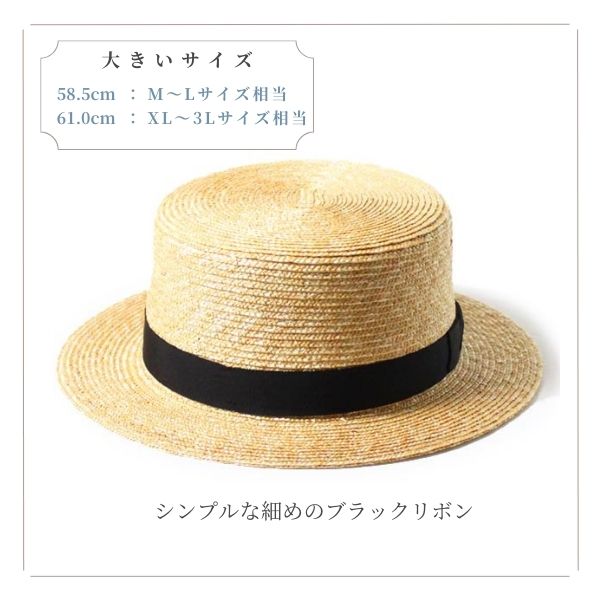 楽天市場】レビュー投稿で90日延長保証!!田中帽子 Marin/h M〜3Lサイズ