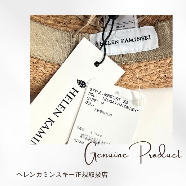 楽天市場】P5倍!!HELEN KAMINSKI NEWPORT SB【UPF50+】M～Lサイズ 正規