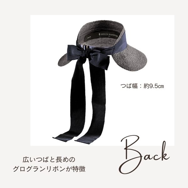 楽天市場】P5倍!!HELEN KAMINSKI SABINA【UPF50+】正規品 スリランカ製