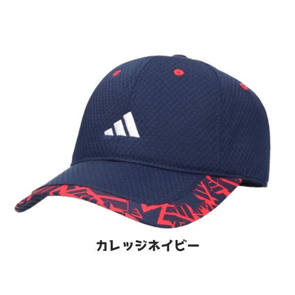 楽天市場】レビュー投稿で90日延長保証!!adidas つば柄 メッシュ