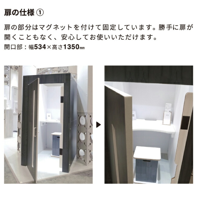 楽天市場】【送料込】屋根付き ワークブースボックス 簡易 個室 天井