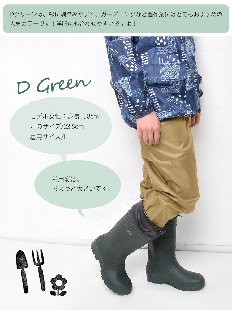 楽天市場】【3/5限定！抽選で最大300％ポイント還元☆】長靴