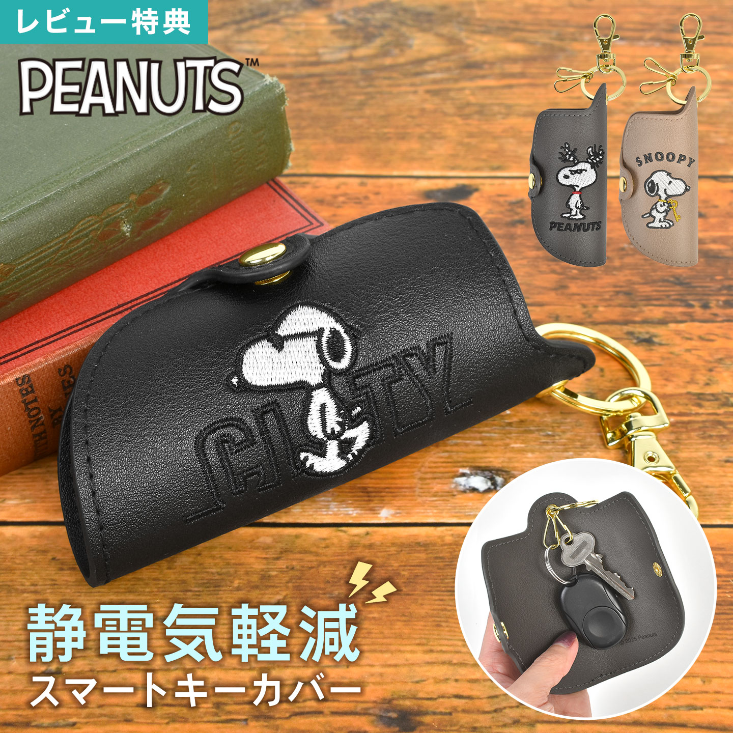 楽天市場】【3/5限定！抽選で最大300％ポイント還元☆】スマートキー