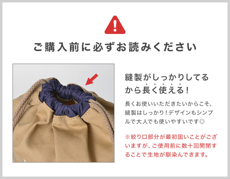 楽天市場】巾着袋 小学生 シンプル Lee リー 巾着 中 Mサイズ 女の子