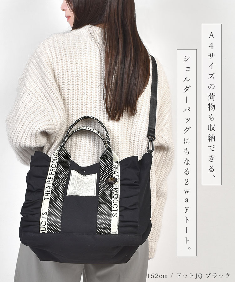 楽天市場】【特典あり】トートバッグ ショルダーバッグ 2way フリル