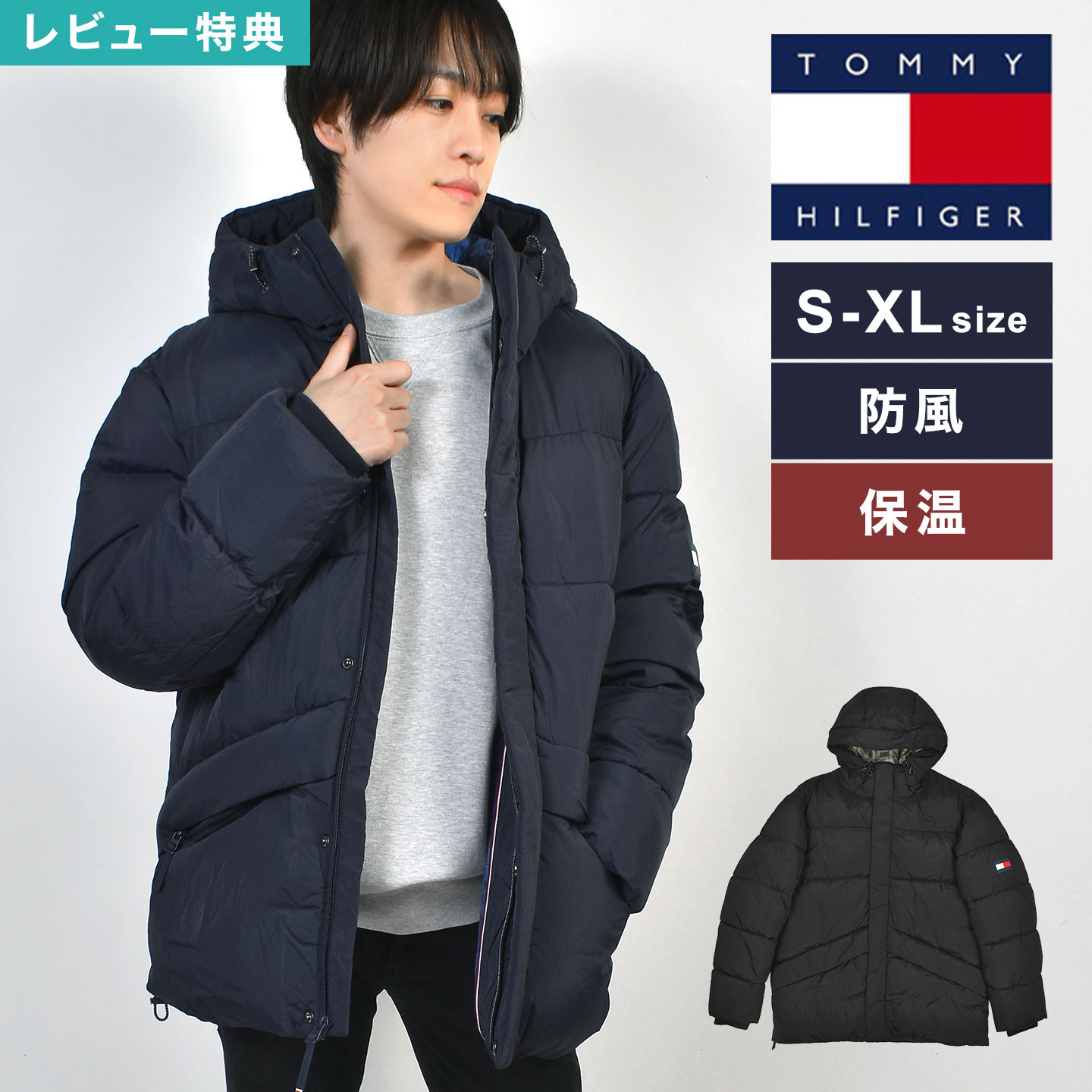 楽天市場】ダウンジャケット メンズ トミーヒルフィガー TOMMY