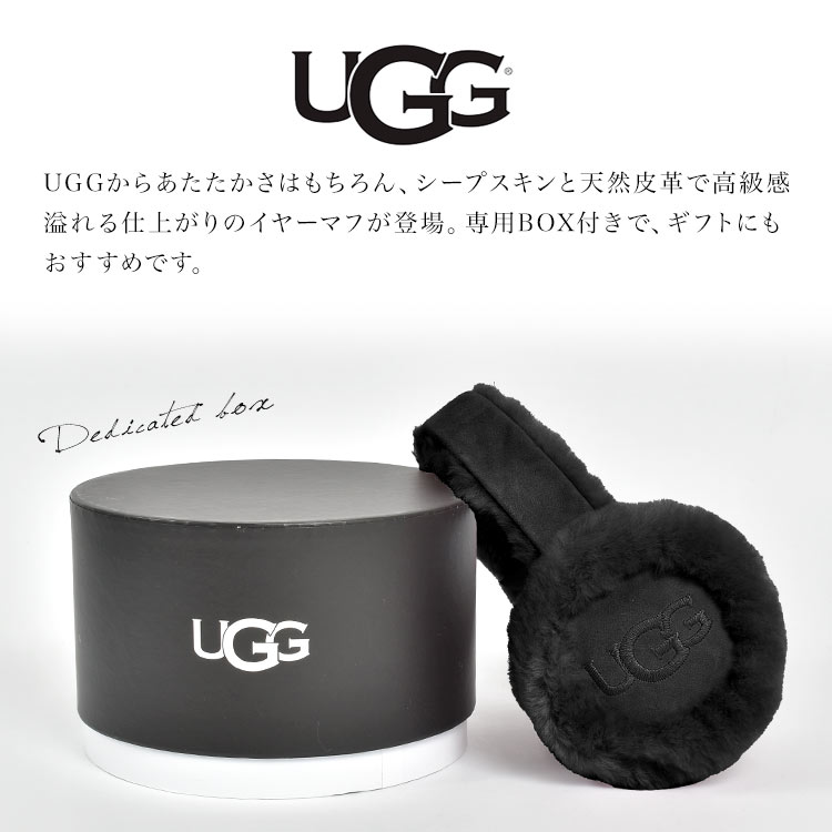 楽天市場】イヤーマフ UGG アグ 耳当て ボア 20955 レディース