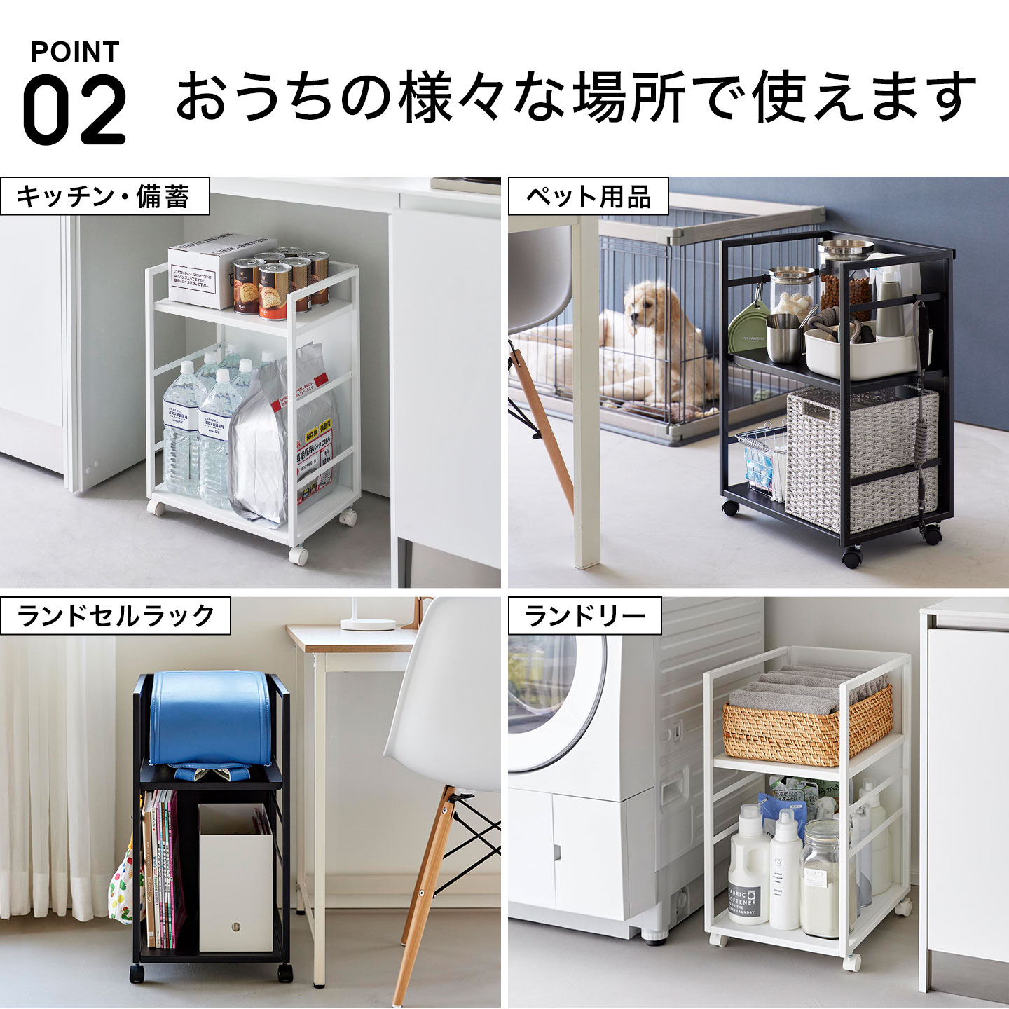 楽天市場】山崎実業 目隠しワゴン タワー スリム tower 公式 4810 4811