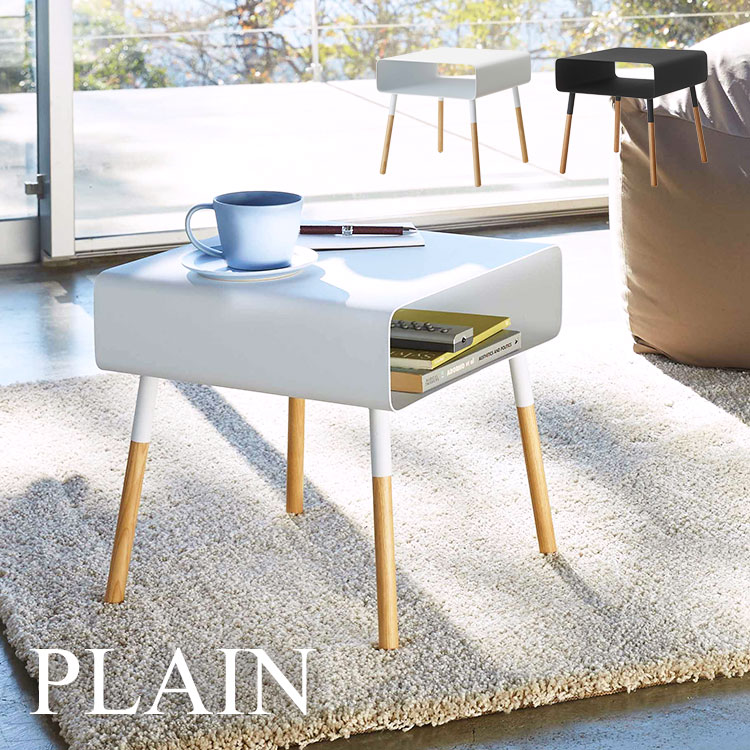 楽天市場】ローサイドテーブル プレーン plain サイドテーブル